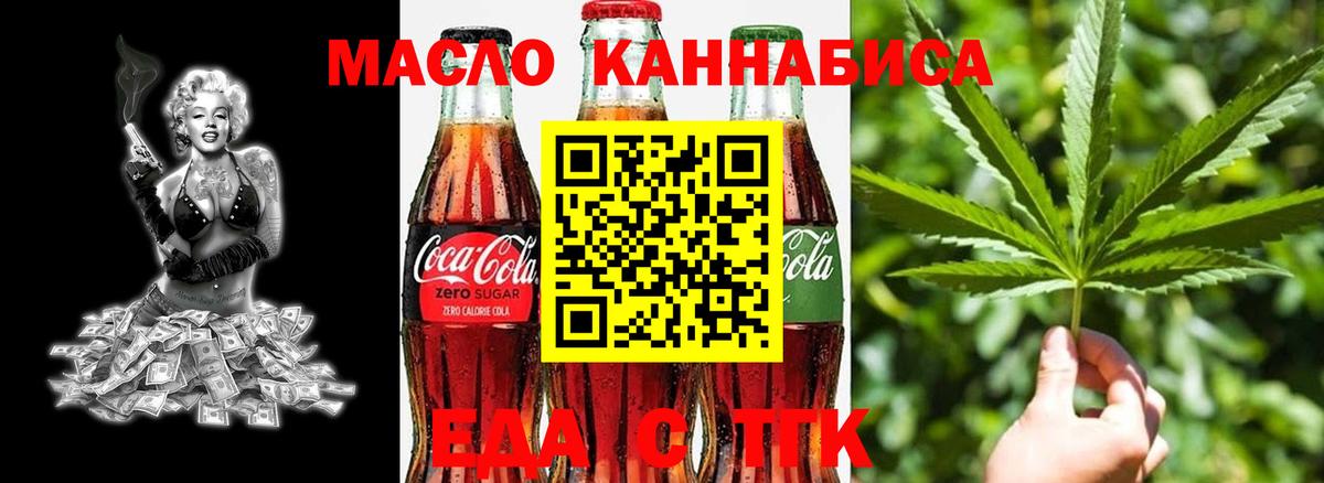 Canna-Cookies конопля Заволжье