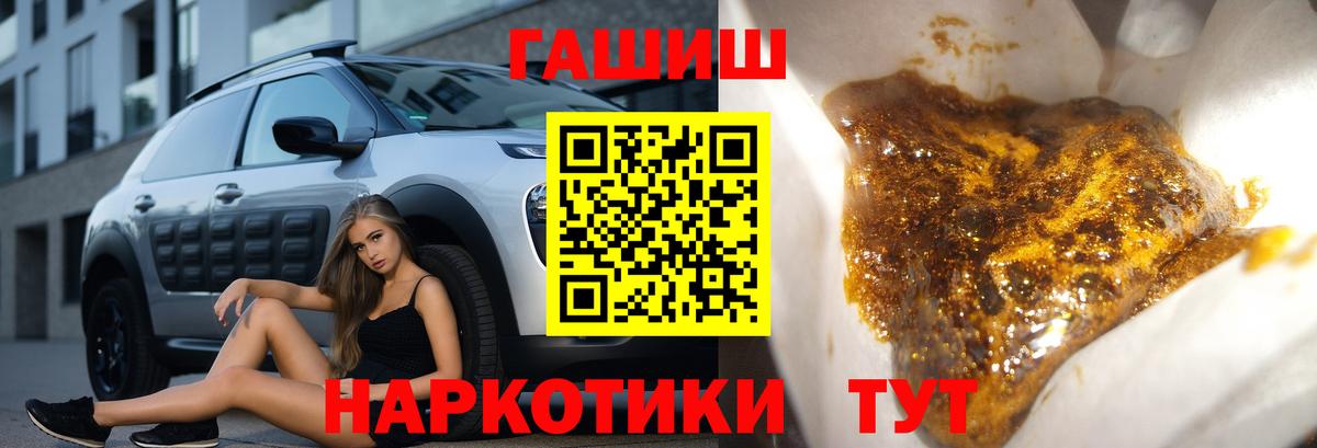 Гашиш Изолятор Заволжье