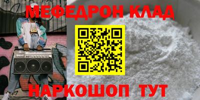 сатива Лесосибирск