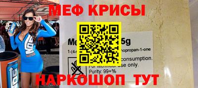сатива Лесосибирск