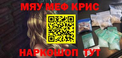 сатива Лесосибирск