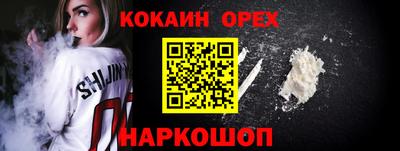 дурь Ликино-Дулёво