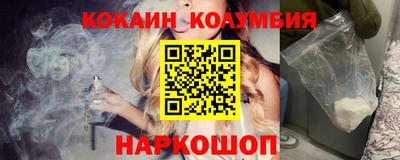 ПСИЛОЦИБИНОВЫЕ ГРИБЫ Ливны