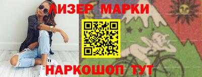 ПСИЛОЦИБИНОВЫЕ ГРИБЫ Ливны
