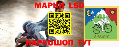 сатива Лесосибирск