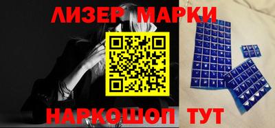 сатива Лесосибирск