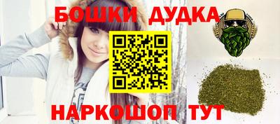 таблы Малоярославец