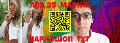 гашик Малгобек
