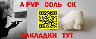 ПСИЛОЦИБИНОВЫЕ ГРИБЫ Ливны