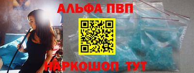 сатива Лесосибирск