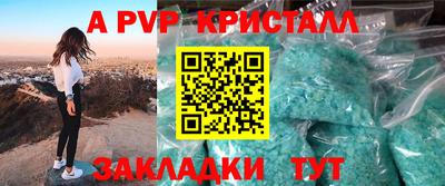 сатива Лесосибирск