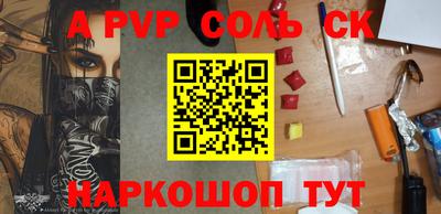 сатива Лесосибирск
