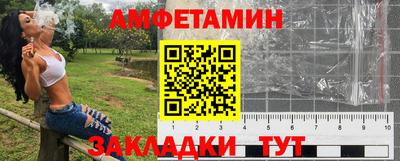 сатива Лесосибирск