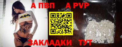 сатива Лесосибирск