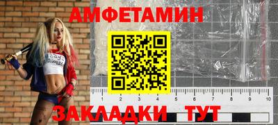 ПСИЛОЦИБИНОВЫЕ ГРИБЫ Ливны