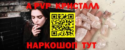 ПСИЛОЦИБИНОВЫЕ ГРИБЫ Ливны