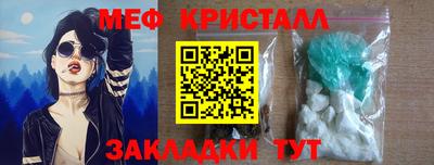 ПСИЛОЦИБИНОВЫЕ ГРИБЫ Ливны