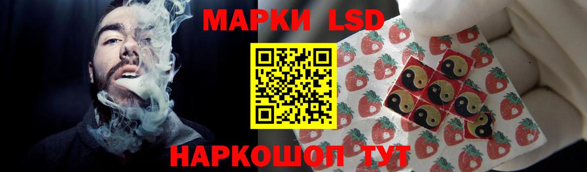 LSD-25 экстази кислота  ЛСД экстази  Лсд 25 экстази кислота  Заволжье  Вход с VPN 