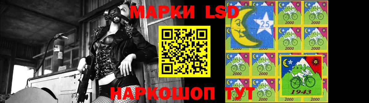 Лсд 25 экстази ecstasy Заволжье