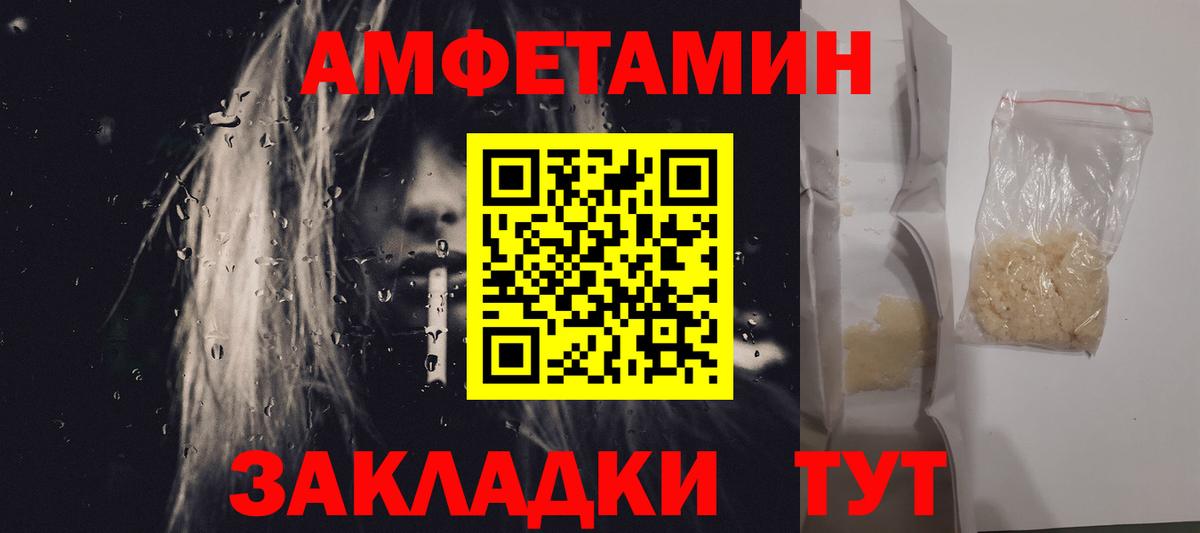 Метамфетамин кристалл  Метамфетамин кристалл  Вход с VPN  МЕТАМФЕТАМИН  Заволжье 