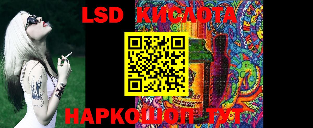 Заволжье  Марки N-bome 1,8мг  Вход с VPN  как найти закладки  Марки N-bome 1,8мг 