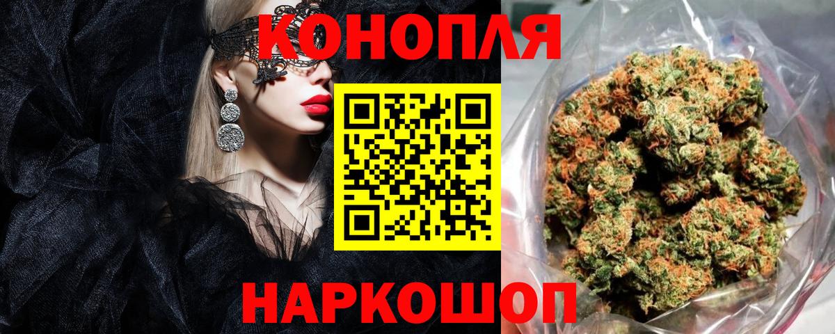 Шишки марихуана THC 21%  Бошки марихуана Bruce Banner  Марихуана Amnesia  Вход с VPN  Заволжье 